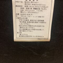 ♪値下げ交渉可♪オフィスチェア・ミーティングチェア　☆700円／1脚☆の画像