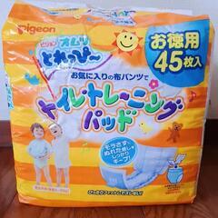 トイトレパッド2パックセット75枚の画像