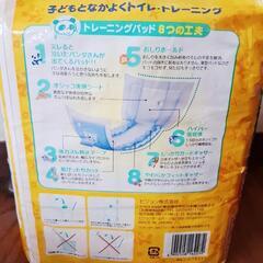 トイトレパッド2パックセット75枚の画像