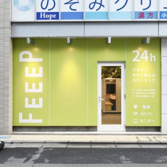 【都内11店舗】レンタルスペース運営サポートスタッフ募集！未経験OK／マネージャー候補あり／交通費支給の画像