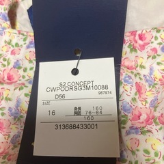 ワンピース　160　POLO RALPH LAURENの画像