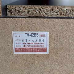 サービス品★横115cm☆ガラス扉のテレビ台☆ブラックカラー☆シンプル見える収納 コレクションボード【おまとめ2万以上の購入で熊本県内は送料設置無料※離島不可】の画像