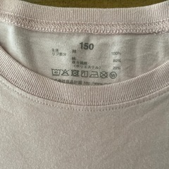 〈無印〉ピンクTシャツ150の画像