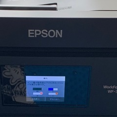 エプソン　複合プリンターコピー機の画像