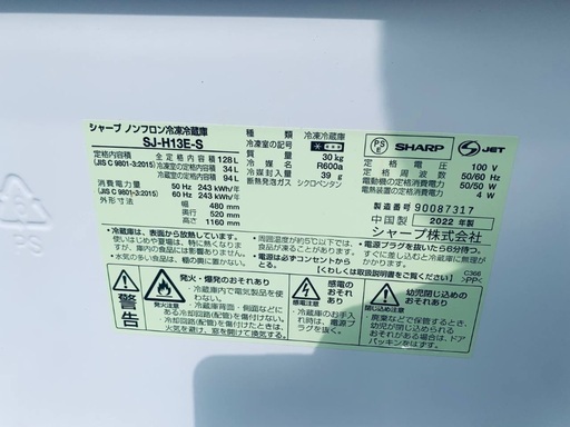  超高年式✨送料設置無料❗️家電2点セット 洗濯機・冷蔵庫 