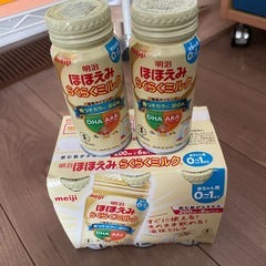 ほほえみらくらくミルク7本　
