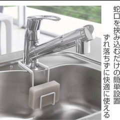 tower（タワー） 蛇口にかけるスポンジホルダー ホワイト 1個 山崎実業 キッチン収納の画像