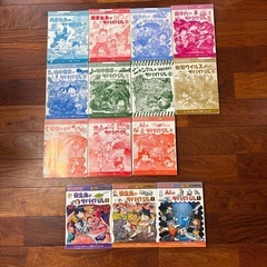かがくるBOOK サバイバルシリーズ　14冊　A