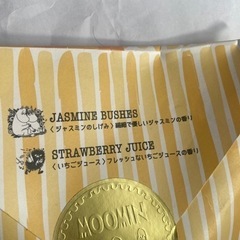 ムーミン☆バスキャンディ☆入浴剤2個セットの画像