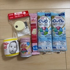 ミルクお試しセット