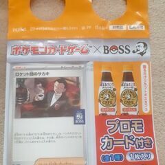 ☕ポケモンカードゲーム×BOSS ロケット団のサカキ プロモ 未...