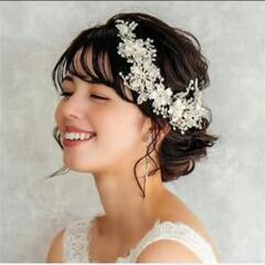 ブライダルヘッドドレス　ヘッドアクセサリー　結婚式　ドレス用