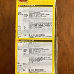 無線LANブロードバンドルータの画像