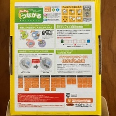 無線LANブロードバンドルータの画像