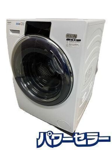 高年式!2022年製! AQUA アクア AQW-DX12N ドラム式洗濯乾燥機 左開き 洗濯12kg/乾燥6kg 中古家電 店頭引取歓迎 yR9577