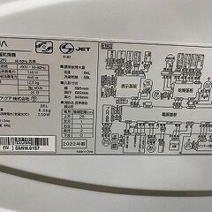 高年式!2022年製! AQUA アクア AQW-DX12N ドラム式洗濯乾燥機 左開き 洗濯12kg/乾燥6kg 中古家電 店頭引取歓迎 yR9577の画像