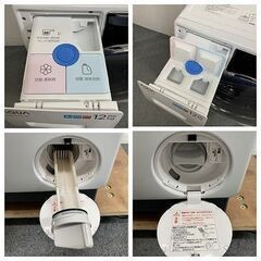 高年式!2022年製! AQUA アクア AQW-DX12N ドラム式洗濯乾燥機 左開き 洗濯12kg/乾燥6kg 中古家電 店頭引取歓迎 yR9577の画像