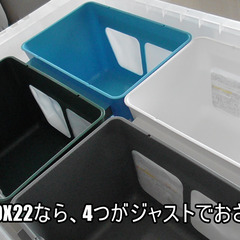 【早い者勝ち】わかぷか（新品）メダカの赤ちゃん隔離ケースの画像