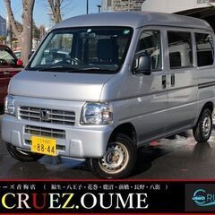 【★お手頃価格★】H28年　アクティ　39.8万円　車検新規2年取得