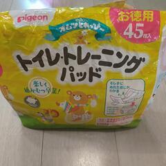 トイトレ　パッド　ピジョン