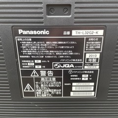 パナソニック32型テレビの画像