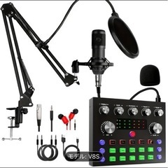 ポッドキャスト機器の画像