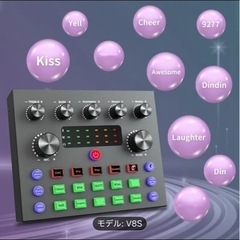 ポッドキャスト機器