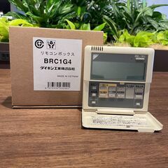 BRC1G4 エアコン用リモコンの画像