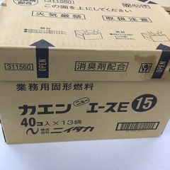 【未開封品】  固形燃料  カエンエースE   15g    4...