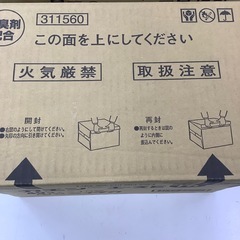 【未開封品】  固形燃料  カエンエースE   15g    40個入り×13袋  合計520個の画像