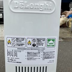 デロンギ　オイルヒーター　QSD0712-MB　県内配送相談可の画像