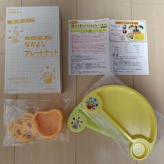 しまじろう▷なかよしプレートセット