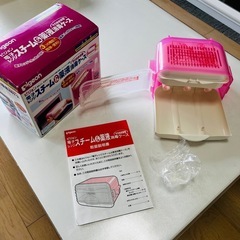 Pigeon 電子レンジ用スチーム消毒ケース ピンク　