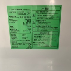 ヤマダセレクト　ノンフロン冷凍冷蔵庫　YRZ-F15J 2023年式の画像