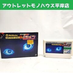 FC ファミコンソフト ニチブツマージャン Ⅲ 3 マージャン ...