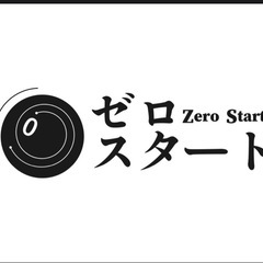 松山市｜使わなくなった家電や日用品、お引き取り相談OKです（状態...