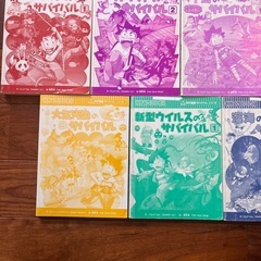 小学生まんが本　かがくるBOOK サバイバルシリーズ10冊B　　の画像