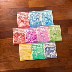 かがくるBOOK サバイバルシリーズ10冊B　　