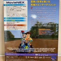 【定価4,400円】トイストーリー1 DVD＆Blu-ray2枚組の画像