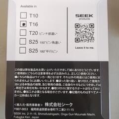 ウインカー球　車用　パーツの画像