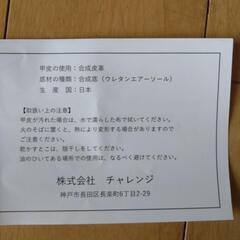 新品サンダル23.5の画像