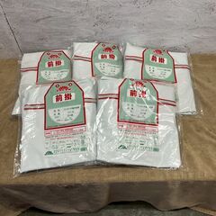 【新品未使用】新日本ケミカル ワンタッチ胸付前掛 101-W 白...