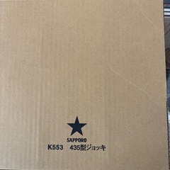 🌸未使用品🌸★SAPPORO ビールジョッキ　6個の画像