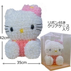 キティーちゃん　置物　新品未使用の画像