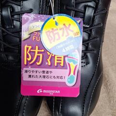 【美品】靴 MoonStar レディース 23cm 黒　の画像
