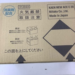 【未開封品】  固形燃料   カエンニューエースE   20g     1袋20個×20パック  合計  400個
の画像