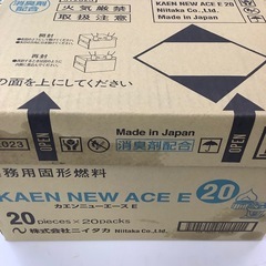 【未開封品】  固形燃料   カエンニューエースE   20g ...