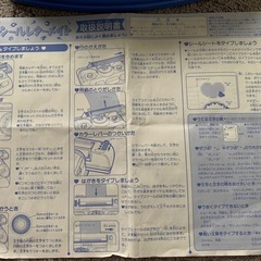 シールレターメイトの画像