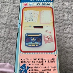 シールレターメイトの画像