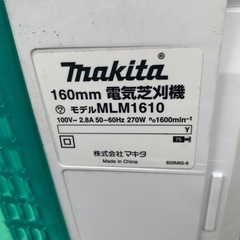 電気芝刈機　マキタ　MLM1610の画像